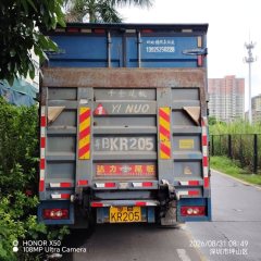 Foton Aumark S3 130 hp 4X2 4.2 m - фото 4