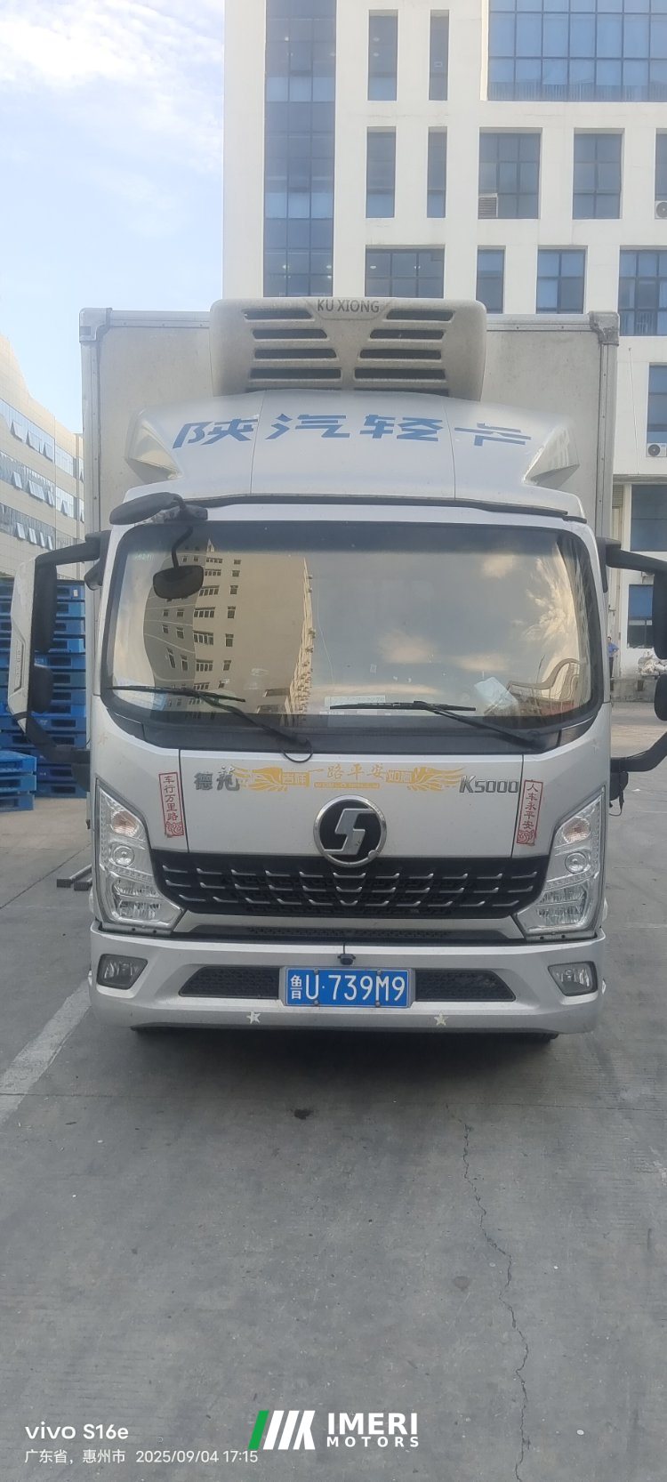 2021 Shacman Delong K5000 160 hp 4X2 4.2 m
