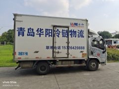 Shacman Delong K5000 160 hp 4X2 4.2 m - фото 3