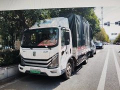 Farizon GLR 4.1 m - фото 1