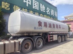 11.00 m x2.5 m 3 tank semi-trailer - фото 2