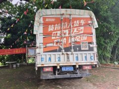 Foton M2 Plus 144 hp 4X2 4.12 m - фото 4