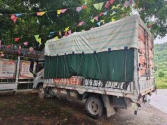 Foton M2 Plus 144 hp 4X2 4.12 m - фото 5