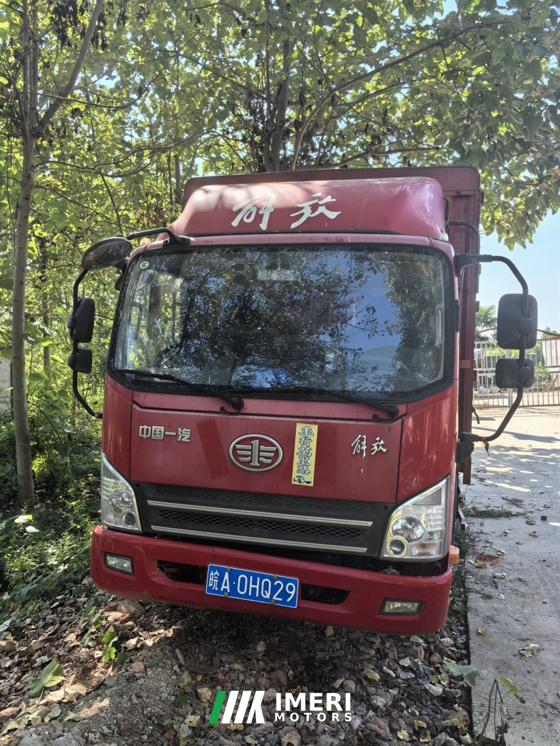 FAW Jiefang Tiggo V 110 hp 4X2 4.21 m - грузовик из Китая
