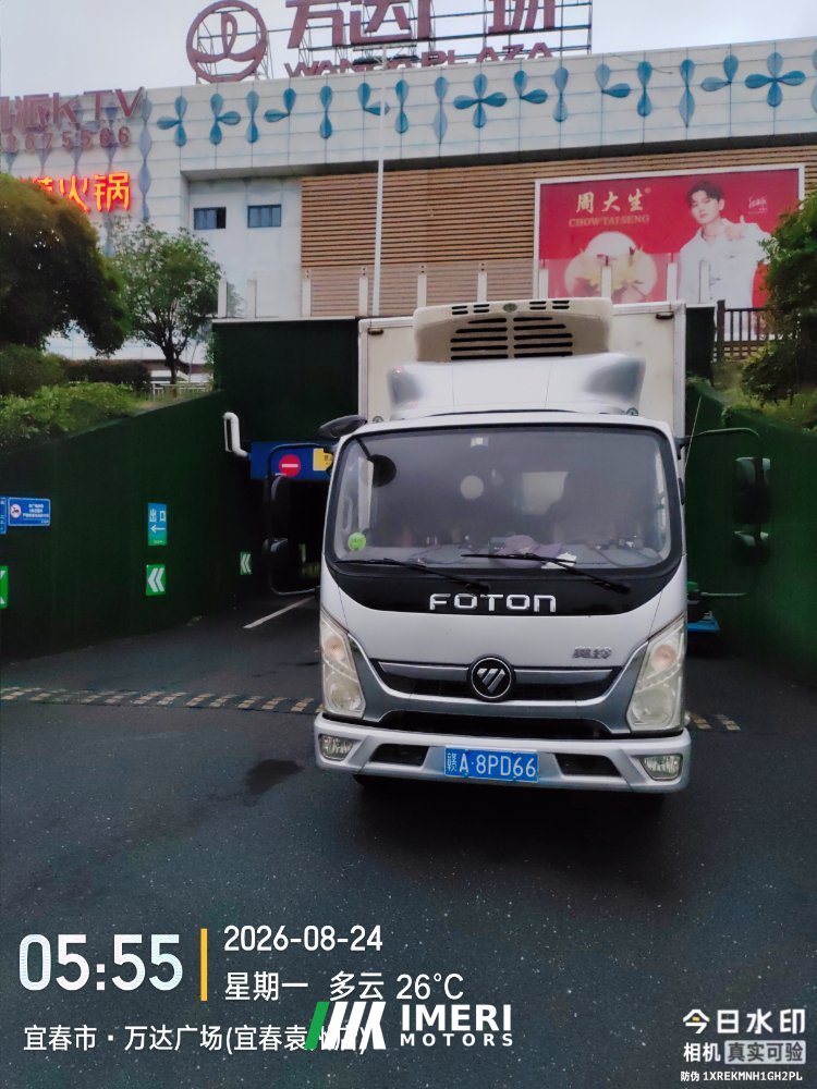 2023 Foton Ollin Express 156 hp 4X2 4.2 m