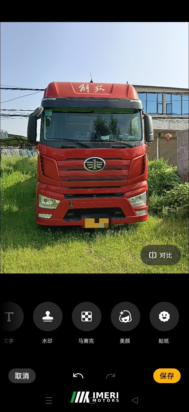 FAW Jiefang J7 550 hp 6X4 - грузовик из Китая