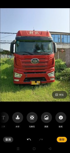 FAW Jiefang J7 550 hp 6X4 - фото 1