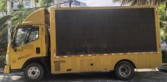 Foton Ollin New Express 115 hp 4X2 5.99 m - фото 2