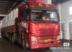 FAW Jiefang JH6 430 hp 6X4 - фото 1