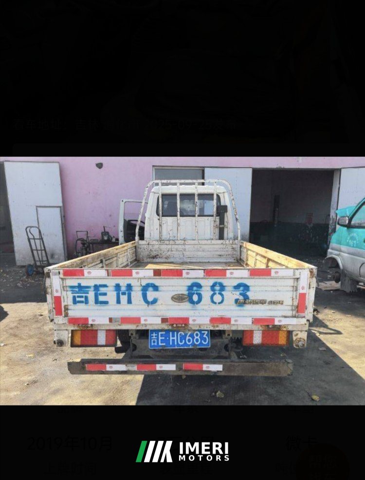 Ouling 68 hp 4X2 3.02 m - грузовик из Китая