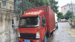 SINOTRUK HOWO Light Duty Truck Hanjiang M 140 hp 4X2 4.15 m - фото 1