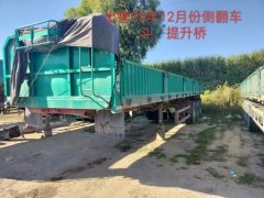 12.00 m x2.5 m 3 flatbed semi-trailer - фото 3