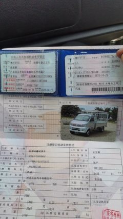 Changan T20 116 hp 4X2 3.3 m - фото 6