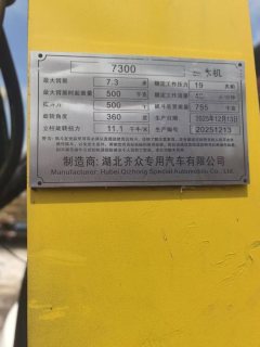 MAN H5 180 hp 4X2 4.3 m - фото 1