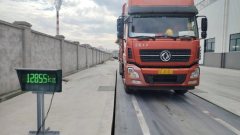 Dongfeng Tianlong 350 hp 8X4 9.4 m - фото 2