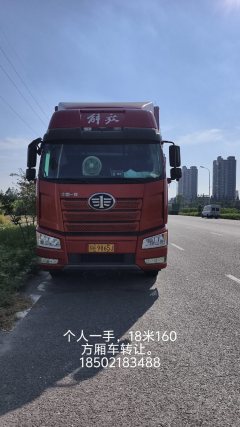 FAW Jiefang J6P 460 hp 6X4 - фото 1
