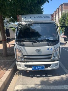 SAIC Yuejin X 102 hp 4X2 3.64 m - фото 1