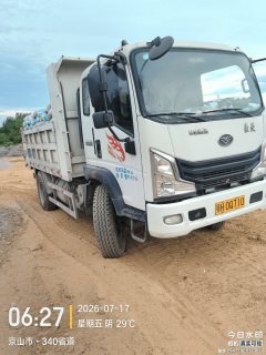 MAN Pioneer 140 hp 4X2 4.15 m - фото 1
