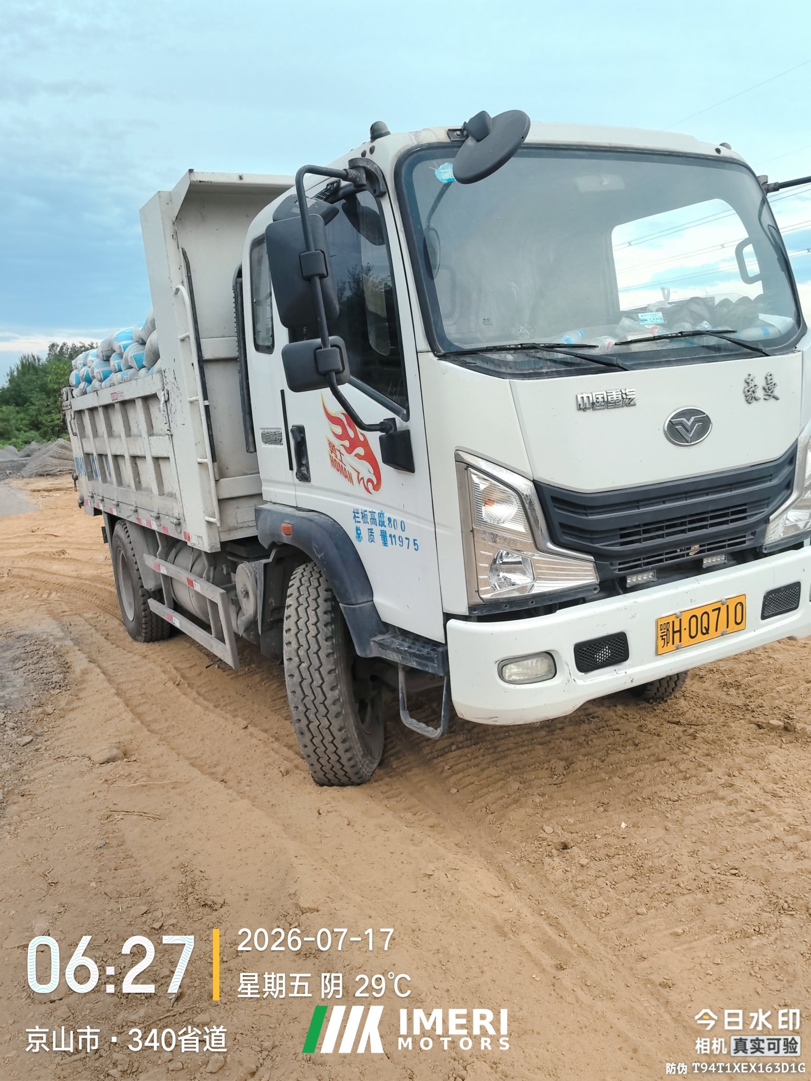 2019 MAN Pioneer 140 hp 4X2 4.15 m