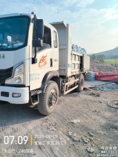 MAN Pioneer 140 hp 4X2 4.15 m - фото 2