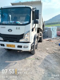 MAN Pioneer 140 hp 4X2 4.15 m - фото 4