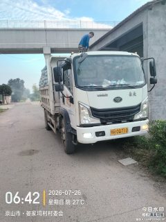 MAN Pioneer 140 hp 4X2 4.15 m - фото 5