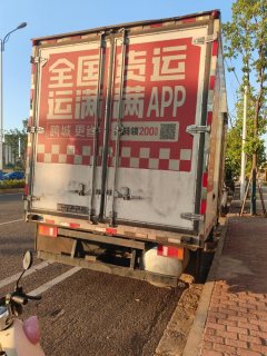 Foton Ollin Express 156 hp 4X2 4.2 m - фото 4