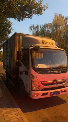 Foton Aumark S1 130 hp 4X2 - фото 2