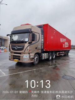 17.5 m x2.7 m semi-trailer - фото 1