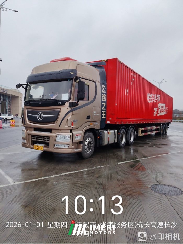 2025 17.5 m x2.7 m semi-trailer