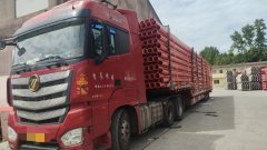 Foton Auman EST 560 hp 6X4 - фото 3