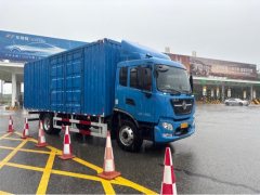 Dongfeng Tianjin KR PLUS 240 hp 4X2 6.8 m - фото 1