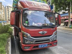 Foton Forland Navigator G5 150 hp 4X2 4.18 m - фото 1