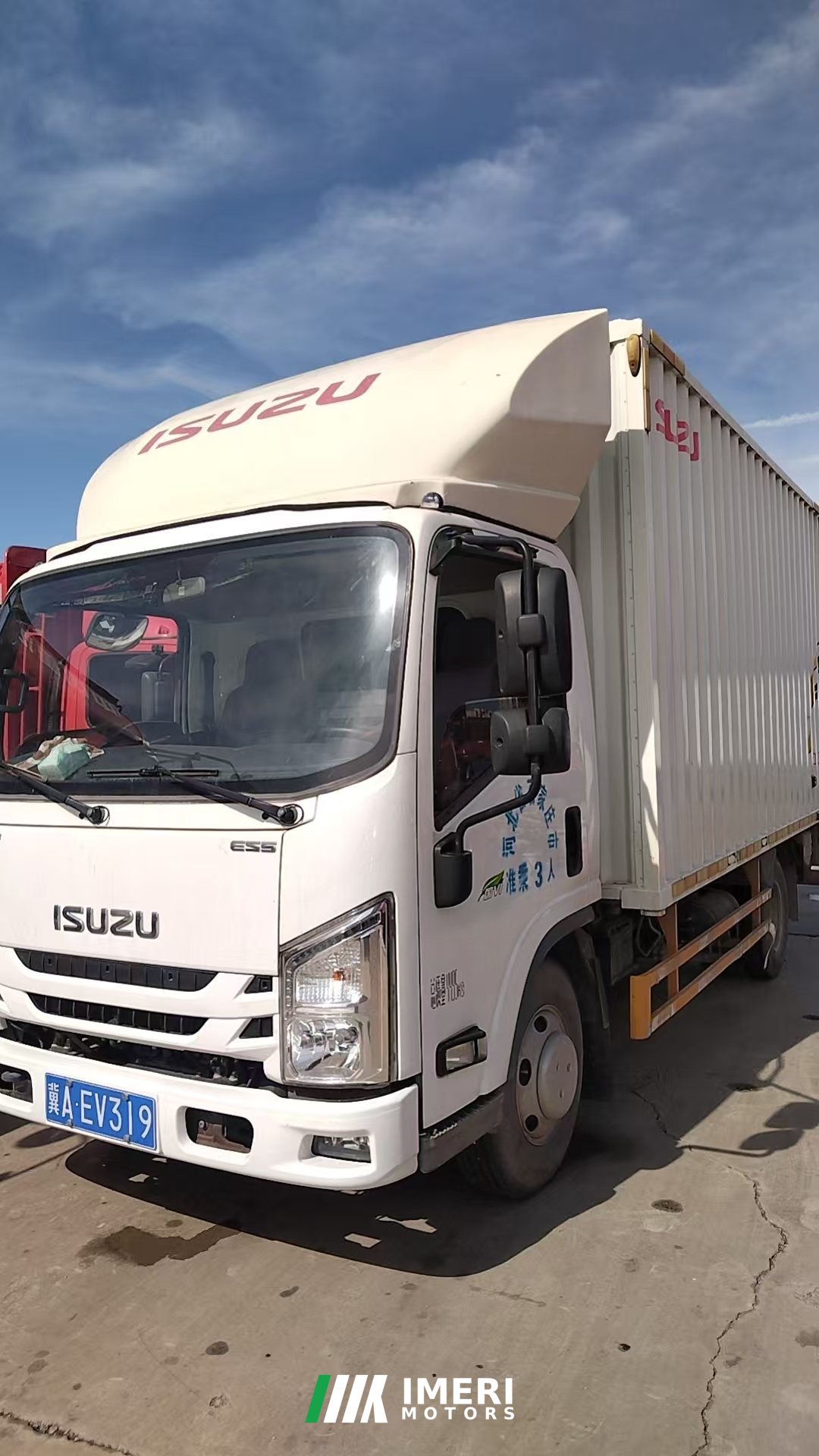 Jiangxi Isuzu ES 170 hp 4X2 4.2 m - грузовик из Китая
