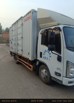Jiangxi Isuzu ES 170 hp 4X2 4.2 m - фото 3