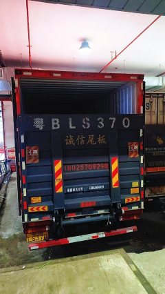 Sinotruk HOWO TX7 PRO 290 hp 4X2 9.6 m - фото 2