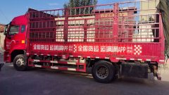 Sinotruk HOWO TS5 290 hp 4X2 6.75 m - фото 4