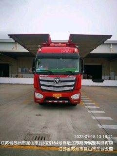 Foton Ollin TS 280 hp 4X2 10 m - фото 1