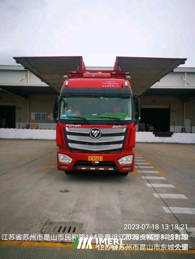 2018 Foton Ollin TS 280 hp 4X2 10 m