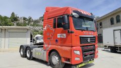 Sinotruk Sitrak G7 480 hp 6X4 - фото 5