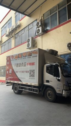 Foton Aumark 3 143 hp 6X2 4.2 m - фото 1