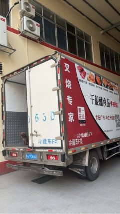 Foton Aumark 3 143 hp 6X2 4.2 m - фото 3