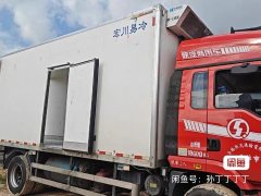 Shacman Q300 300 hp 4X2 6.8 m - фото 1