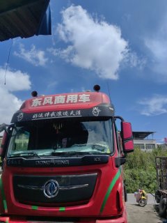 Dongfeng Celestial Flagship KX 560 hp 6X4 - фото 3