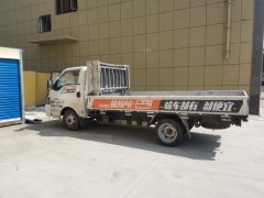 JAC EX5 3.7 m - фото 2