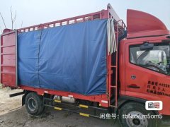 Dongfeng Furuika F6 170 hp 4X2 4.2 m - фото 3