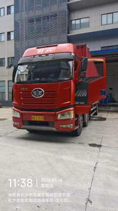 FAW Jiefang J6P 280 hp 6X2 9.5 m - фото 1