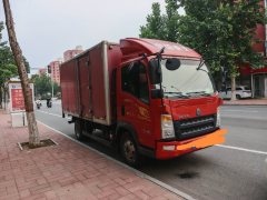 SINOTRUK HOWO Light Duty Truck Royal Faction 130 hp 4.2 m - фото 1