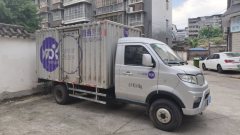 Jinbei T5 102 hp 4X2 3.17 m - фото 3