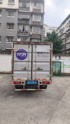 Jinbei T5 102 hp 4X2 3.17 m - фото 4
